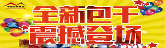 17天狂送￥6000000，比《人民的名義》更勁爆，錯過一次再等10年?。?！